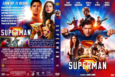 Superman 2025