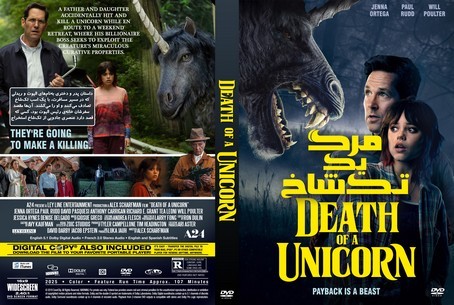 Death of a Unicorn 2025