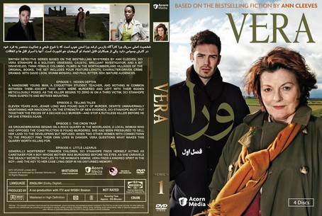 Vera Season 1