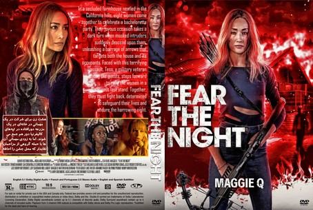 Fear the Night 2023