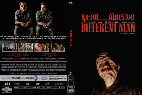 A Different Man 2024