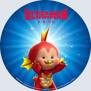 Ultraman Rising 2024