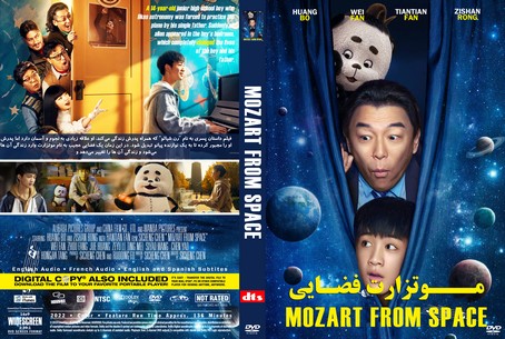 Mozart from Space 2022