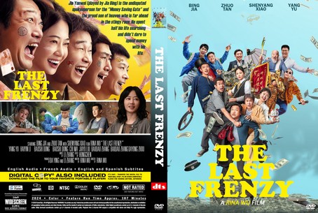 The Last Frenzy 2024