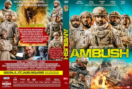 The Ambush 2021