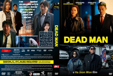 Dead Man 2024