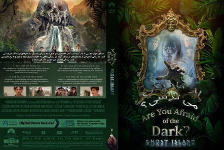 Are You Afraid of the Dark Season 3