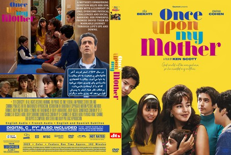 Once Upon My Mother 2025