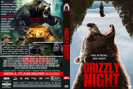 Grizzly Night 2026