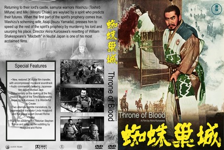 Throne of Blood 1957
