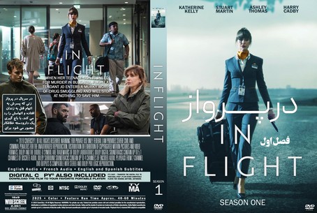 In Flight Season 1