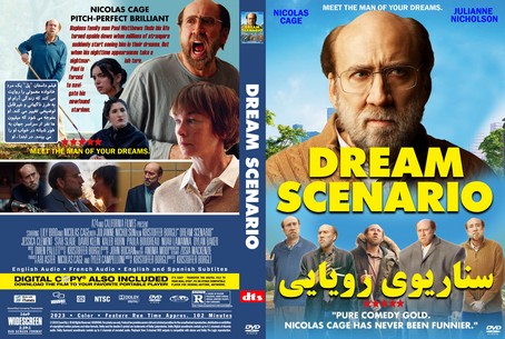 Dream Scenario 2023