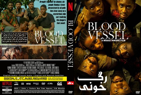 Blood Vessel 2023