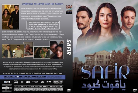 Safir Season 1