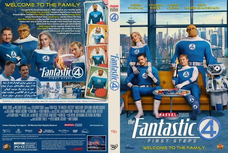 The Fantastic Four First Steps 2025