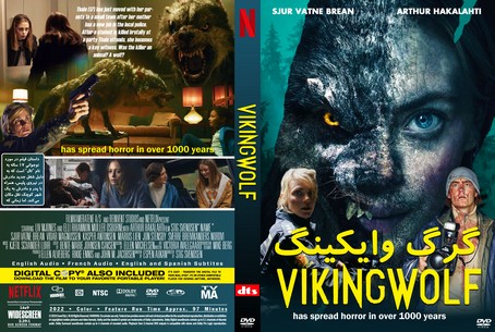 Viking Wolf 2022