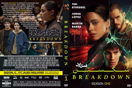 Breakdown Season 1