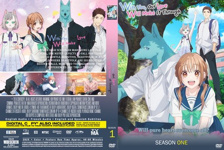 With You, Our Love Will Make It Through Season 1