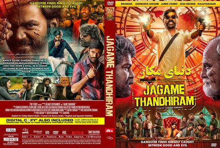Jagame Thandhiram 2021