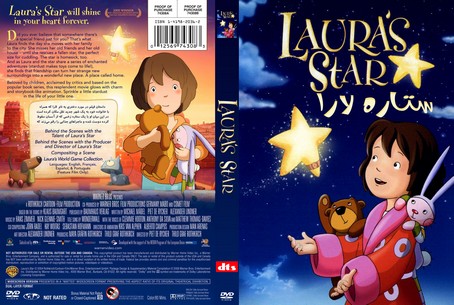 Laura's Star 2021