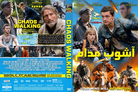 Chaos Walking 2021