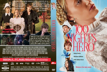 100 Nights of Hero 2025