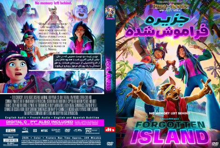 Forgotten Island 2026