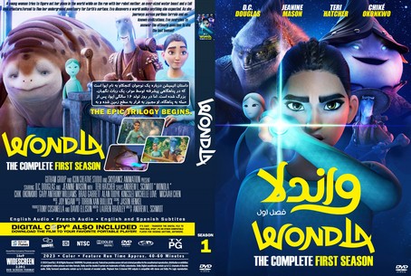 WondLa Season 1