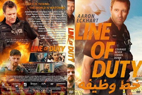 Line Of Duty 2019