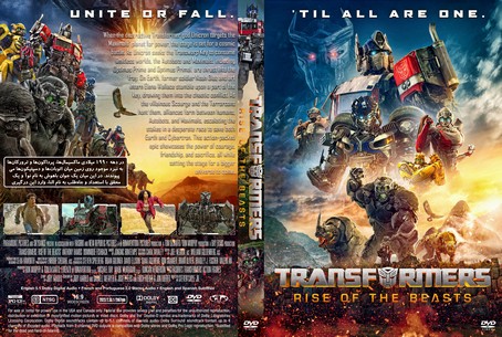 Transformers Rise of the Beasts 2023