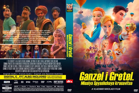 Ganzel i Gretel. Missiya Spyashchaya krasavitsa 2025