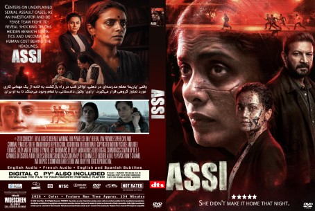 Assi 2026
