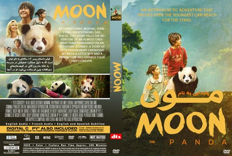 Moon the Panda 2025