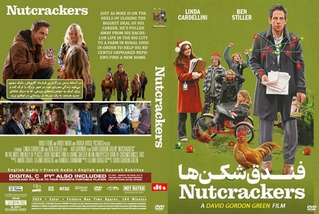 Nutcrackers 2024
