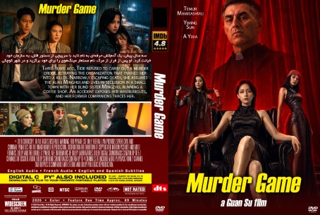 Murder Game 2026