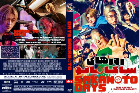 Sakamoto Days 2026