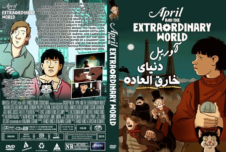 April and the Extraordinary World 2015