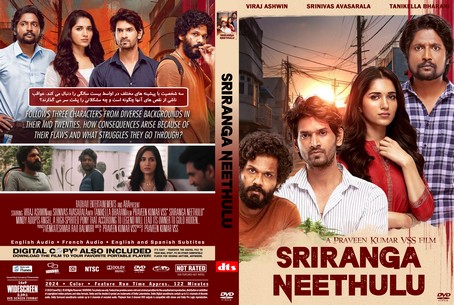 Sriranga Neethulu 2024