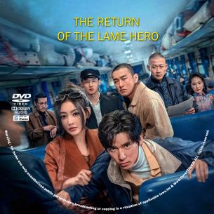 The Return of the Lame Hero 2025