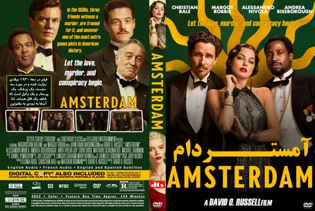 Amsterdam 2022