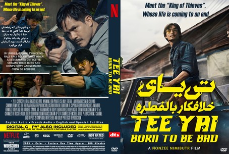 Tee Yai Born to Be Bad 2025