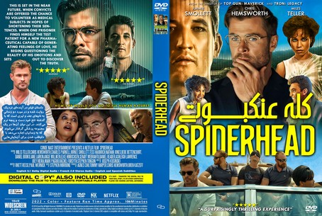 Spiderhead 2022