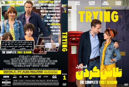 Trying Season 1