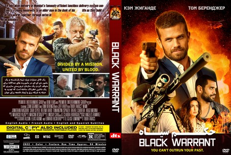 Black Warrant 2022