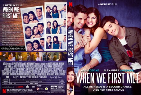 When We First Met 2018
