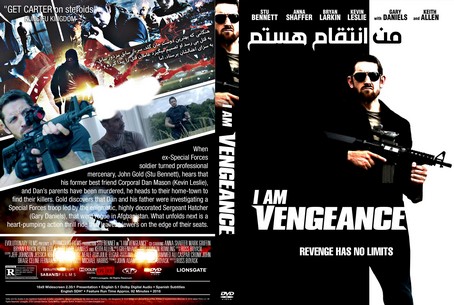I Am Vengeance 2018