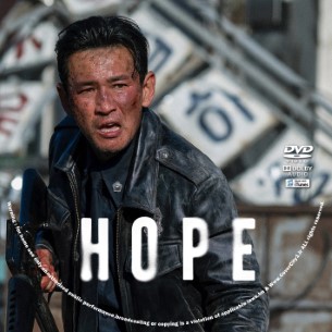 Hope 2026