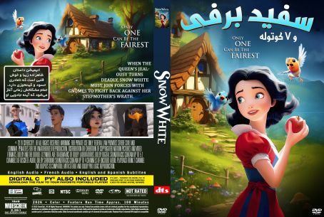 Snow White 2025