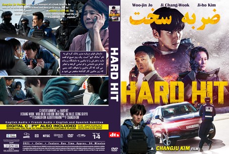 Hard Hit 2021