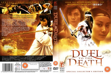 Duel to the Death 1983
